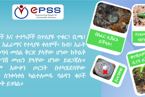 We should exercise caution when approaching unexpected foreign things in conflict areas.