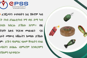 Explosive Ordnance can be made of rubber, plastic, wood, or metal, for a variety of reasons, they might look like toys or household objects. Nevertheless, they are quite deadly and can injure us physically, therefore we should not get near them or touch them.
