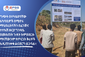 Educating our populations in conflict-affected areas to protect themselves from ….